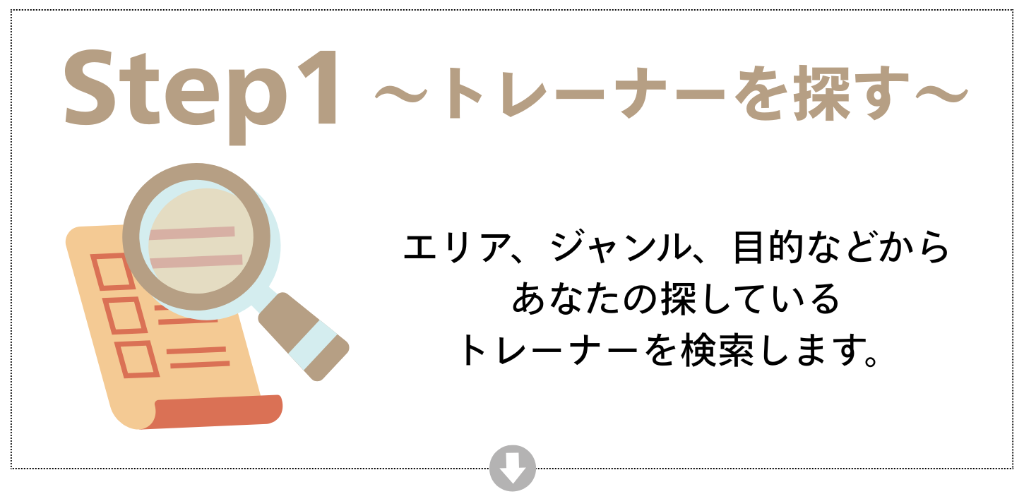 スマホ用画像1