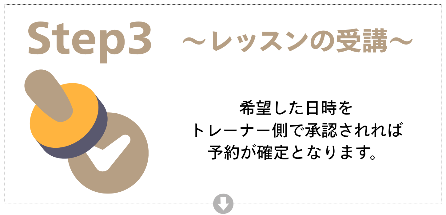 スマホ用画像3